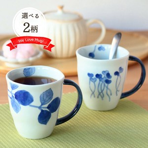 Hasami ware Mug Porcelain Dishwasher Safe 300ml Made in Japan