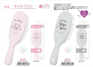 【予約品】マイメロディ・クロミ オイルブラシ《 5/28(水) 予約〆切り》