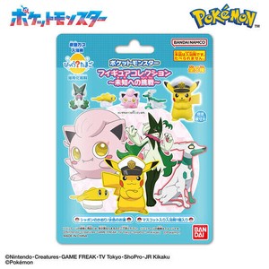 【ポケモン】『びっくら？たまご　ポケットモンスター　フィギュアコレクション　〜未知への挑戦〜』