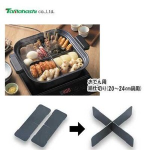 厨房用品 20 ~ 24cm
