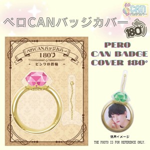 "Oshikatsu Item" Toy Badge Collection