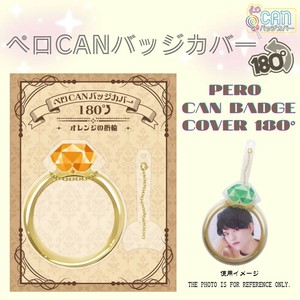 "Oshikatsu Item" Toy Badge Collection