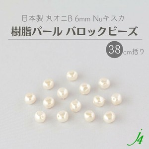 Material Pearl 6mm Made in Japan