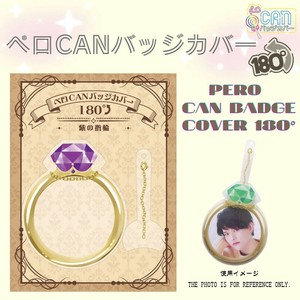 "Oshikatsu Item" Toy Badge Collection