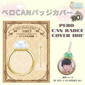 "Oshikatsu Item" Toy Badge Collection