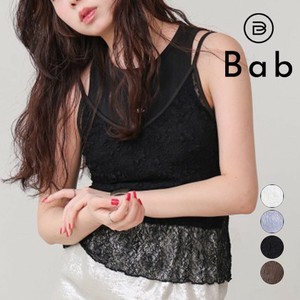 Camisole [2025 NEW]