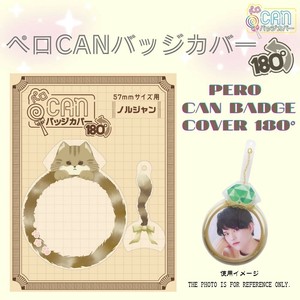 "Oshikatsu Item" Toy Badge Collection