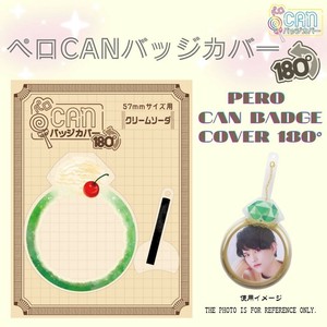 "Oshikatsu Item" Toy Badge Collection