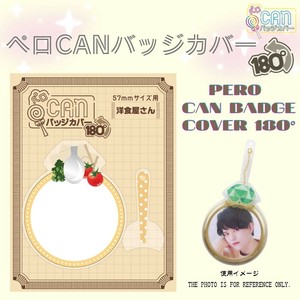 "Oshikatsu Item" Toy Badge Collection