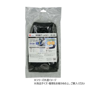 シモン 11耐切創保護具 CR-301 LL 4150300