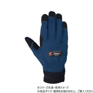 シモン 09消防用手袋 KG-175 LL 4131324