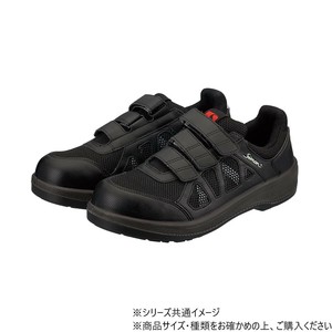 シモン 安全靴 8918ブラック   26.5cm 1129250