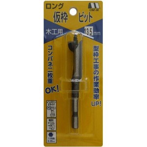 スターエム　ロングカリワクビット　13.5　72-135
