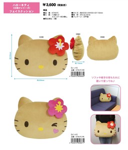 Sanrio Cushion Hello Kitty [Expected Late June]