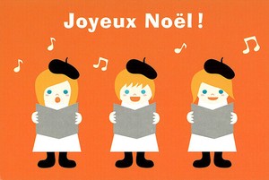 ポストカード イラスト 宇野佳奈子「メリークリスマス!」100×148mm 郵便はがき 2025新作