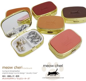 meow cheri ジュエリーケース 猫 本革 猫型押し かわいい 携帯用 栃木レザー 姫路レザー 日本製 ギフト