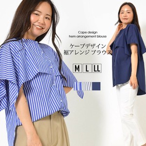 ブラウス M〜LL ケープデザイン 裾アレンジ 洗濯機洗い可 お尻が隠れる丈感 無地 春 夏 女性らしい