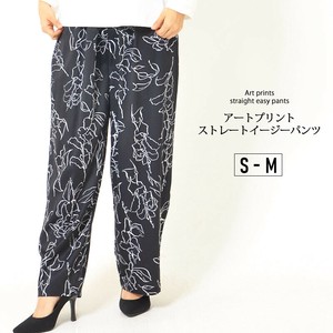 Full-Length Pant Waist Pocket