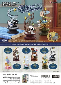 リーメント  ピーナッツ　Snoopy Spiral Diorama＊日本国内のみの販売