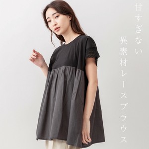 Button Shirt/Blouse Lace Blouse Mixing Texture [2025 NEW]