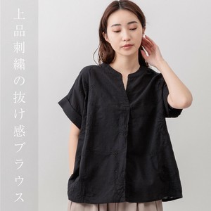 Button Shirt/Blouse [2025 NEW]