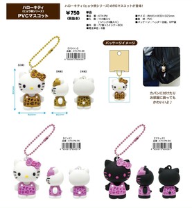 Sanrio Phone Strap Hello Kitty Mascot [Expected Late June]