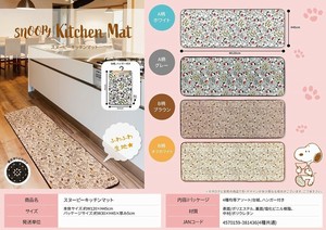 Kitchen Mat Snoopy Kitchen