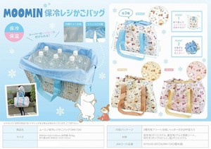 Bag Moomin