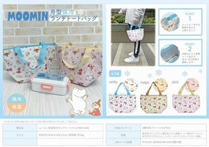 Lunch Bag Moomin