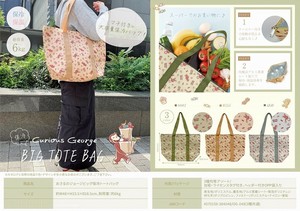 Bag Curious George
