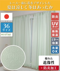 蕾丝窗帘 花朵 UV紫外线 保温 130cm 日本制造