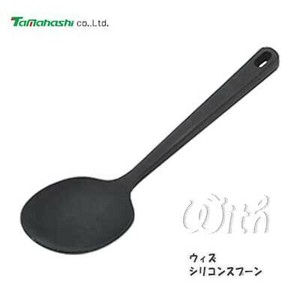 Spoon Silicon