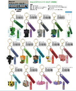 Key Ring Minecraft Mascot Key Ring [Expected Late June]