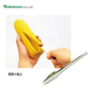 Cooking Utensil Made in Japan
