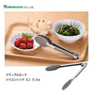 Tong Silicon 17.5cm