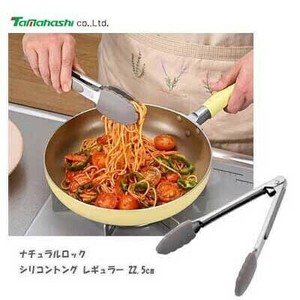 Tong Silicon 22.5cm
