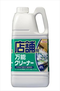 店舗用　万能クリーナー 【住居洗剤・ワックス】