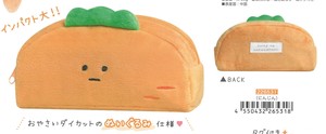 【2025年春夏新作予約】【ジューシーなにんじんとなかまたち】ぬいぐるみBOXペンケース　にんじん