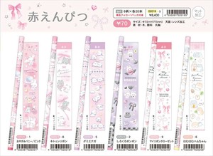 【予約品】赤鉛筆《 6/4(水) 予約〆切り》