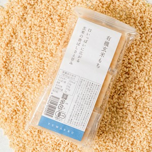 有機玄米もち（国産・常温保管）