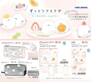 Office Item Shimaenaga