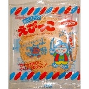 えびっこ