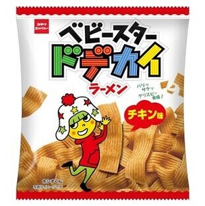 ベビードデカイチキンミニ　おつまみ｜クセになる