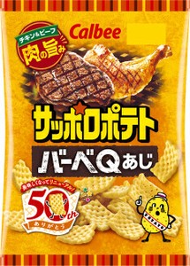 サッポロポテト　バーベQあじ