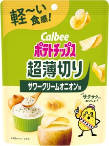 ポテトチップス超薄切りサワークリーム