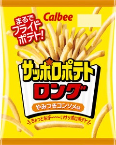 サッポロポテトロングコンソメ