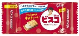 ビスコミニパック