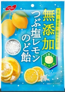 無添加つぶ塩レモンのど飴