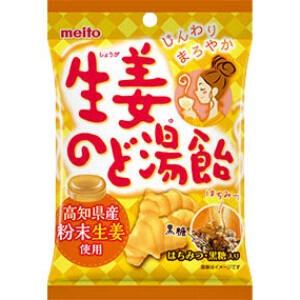 生姜のど湯飴　キャンディ｜シェア