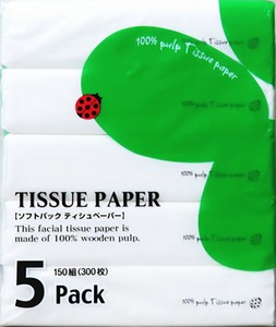 Toilet Paper 5-pcs